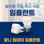 세종드림치과의원