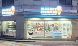 마켓모아모아 신화초교점