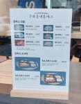 우리동네돈까스
