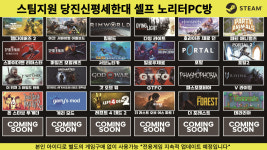 노리터PC 신평세한대점
