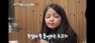 나들목