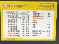 또또꼬마김밥 본점