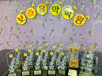보라음악학원