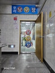 우리당구장