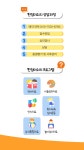 한점미소심리발달센터