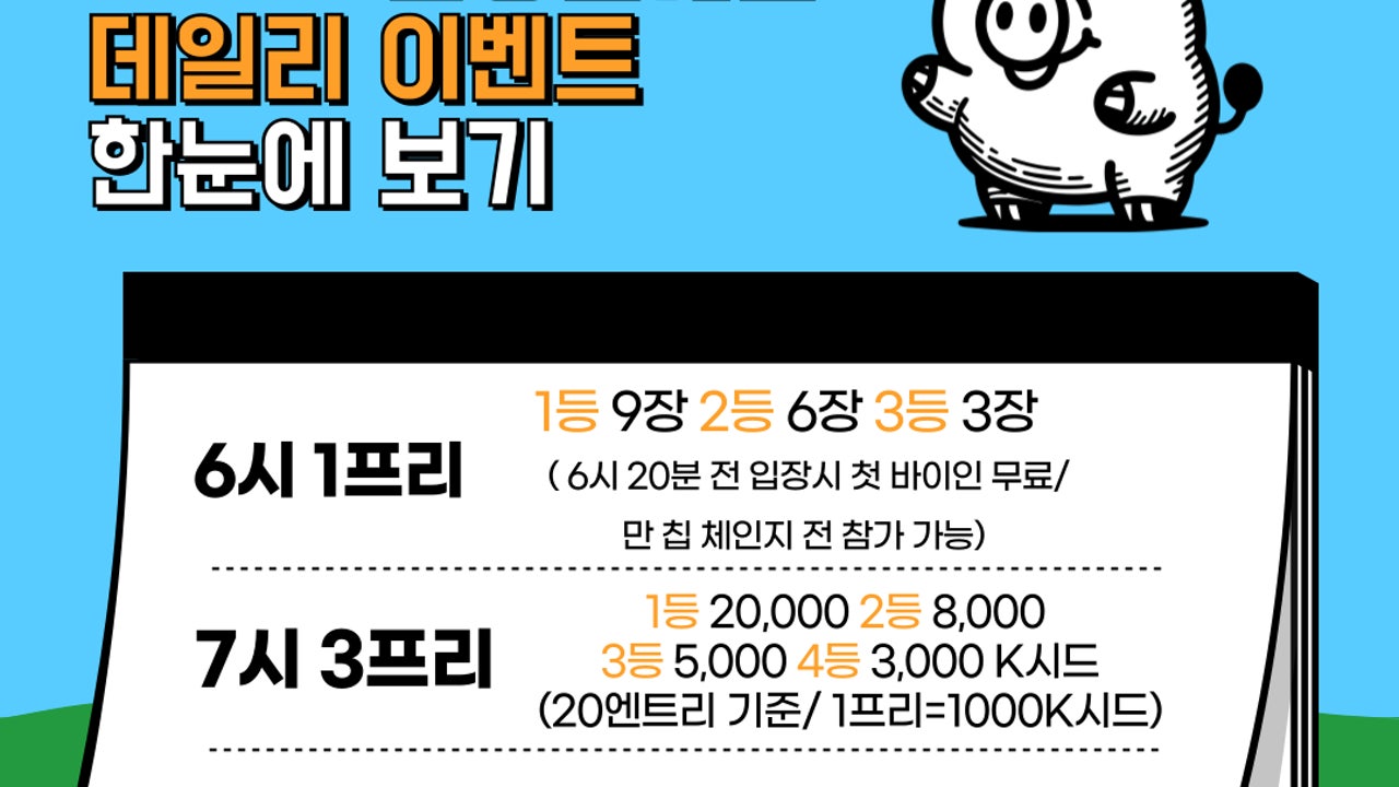 KMGM 안양범계점