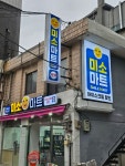 미소마트