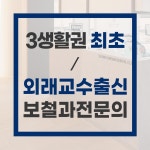 세종드림치과의원