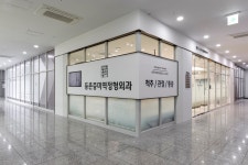 등촌증미역정형외과의원