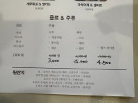 요리코