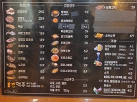 1도씨맥주 김제검산점