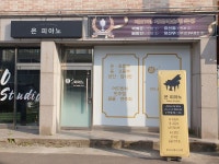 은피아노교습소