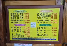 민들레냉면N수제왕돈가스