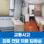 경희바른한의원
