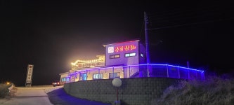 천수만우렁쌈밥 본점