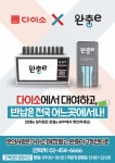 다이소 수원화서점