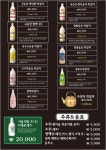 막리단길 성신여대점
