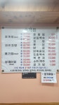 솔가든