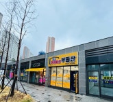 서면아이파크공인중개사사무소