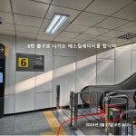 서울모두신경과의원