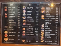 1도씨맥주 김제검산점