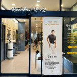 GDR골프아카데미 레인보우1872