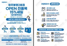 크린토피아 청주봉명2호점