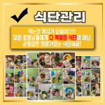 샤인휘트니스 갈매점