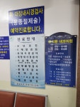 유석환내과의원