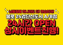 골프존파크 GDR아카데미 불로24 검단신도시점