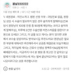 코원성형외과의원