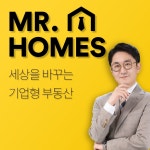 미스터홈즈부동산중개 운정아이파크센터