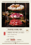 임성근국가공인진갈비 정관점