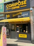 컴포즈커피(COMPOSE COFFEE) 인천삼산초등학교점 | 컴포즈커피 인천성지초등학교점