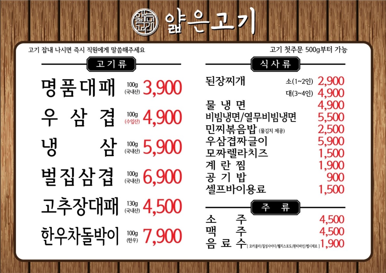 3.9대패 이미지