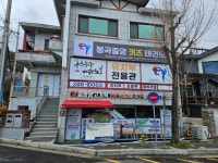 봉곡중앙키즈태권도