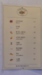대단한탕후루 수원인계점