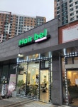 헤어벨