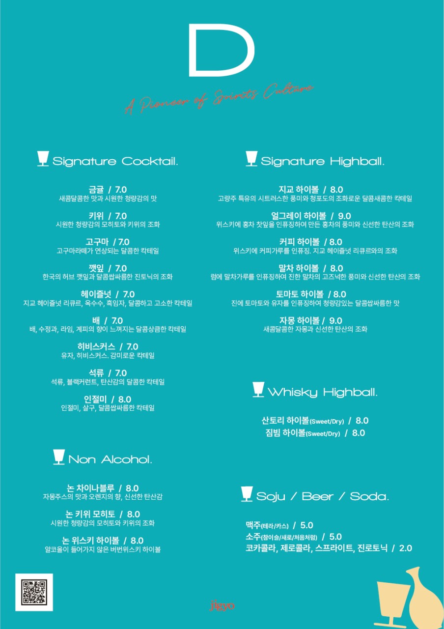 지교 이미지