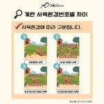 아름다운농원 농업회사법인