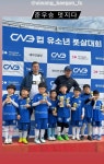 백운호수 축구클럽