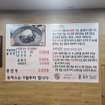 수라냉면 본점 상대원시장점
