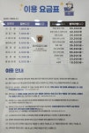 크린토피아 구미산동점