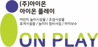 아이온