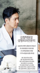 코원성형외과의원