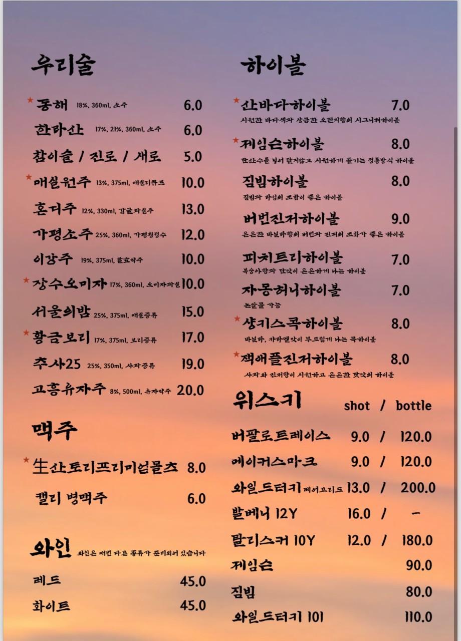 큰산바다 이미지