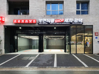 카앤피플샵 동탄산척점