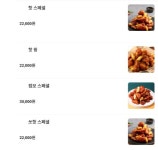 치킨신드롬 웅동웅천점
