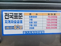 남산，강산지게차 | 강산지게차