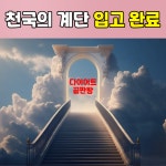 케어짐PT&기구필라테스 상현점